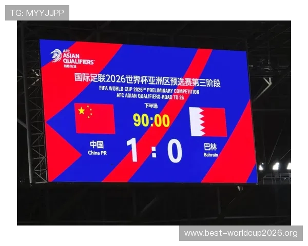 2026年世界杯亚洲区预选赛方案中各阶段比赛安排与时间节点介绍