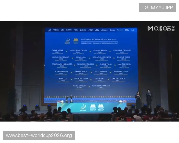 2026年世界杯官网的赛事日程安排与赛程查询功能全面介绍帮助用户合理安排观赛时间
