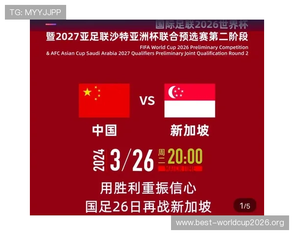 2026年世界杯比赛时间表及中国观众如何合理安排观看时间 2026年世界杯比赛时间表及中国观众如何合理安排观看时间