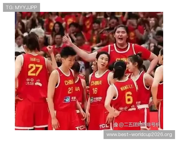 2026年女篮世界杯预选赛分组变化趋势及未来比赛预测全面分析