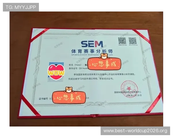 2026美加墨世界杯南美区预选赛赛制变化对各队晋级策略的影响分析