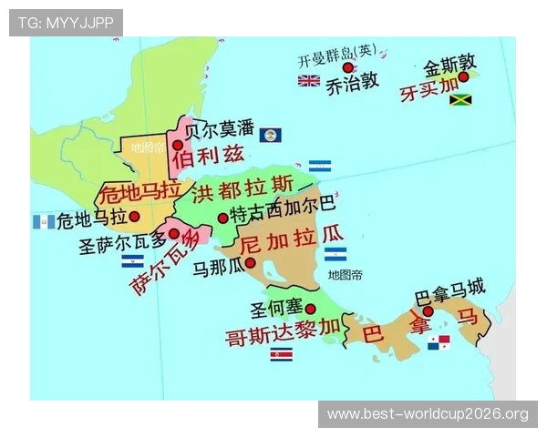 南美洲与中北美洲在美加墨世界杯名额分配中的最新调整与趋势分析