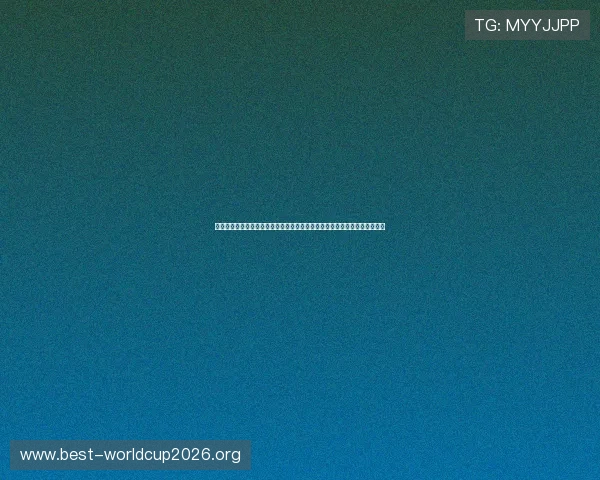 世界杯南非韩国官方购票时间安排：提前了解购票时间避免错失最佳购买时机