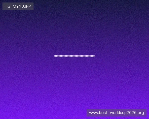 加拿大波黑世界杯比赛现场天气变化对比赛影响分析帮助球迷提前做好准备 加拿大波黑世界杯比赛现场天气变化对比赛影响分析帮助球迷提前做好准备