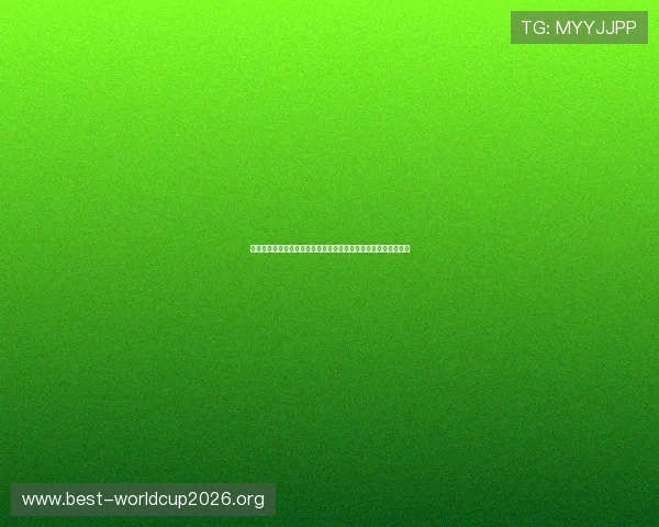 在哪里可以免费观看加拿大与卡塔尔的世界杯比赛直播及赛前分析