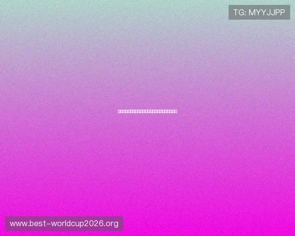 比利时与埃及世界杯赛前状态分析及关键球员表现预测 比利时与埃及世界杯赛前状态分析及关键球员表现预测