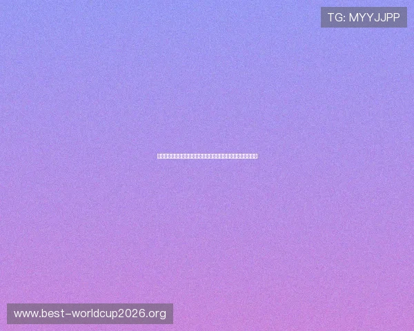 世界杯足球赛投注策略：结合球队实力与比赛走势提升投注成功率
