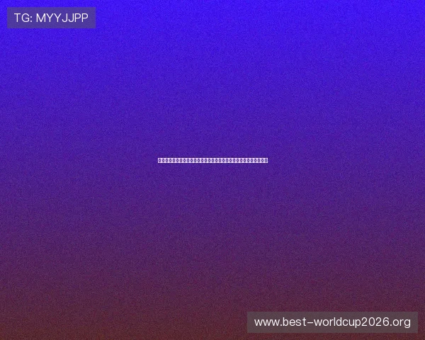 天空体育官网真人游戏助力用户畅享世界杯现场感受与丰富的赛事内容